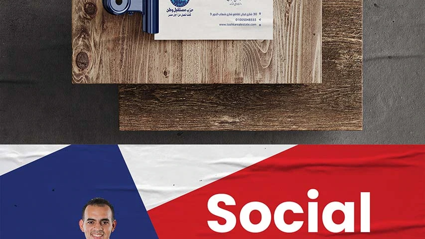 Mahmoud Toshka — Politics & Public Affairs campaign by BRANDIZER, image 16
