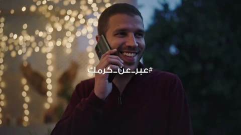 Infinix Mobile - Ramadan Campaign — 2022 — Technology project by BRANDIZER