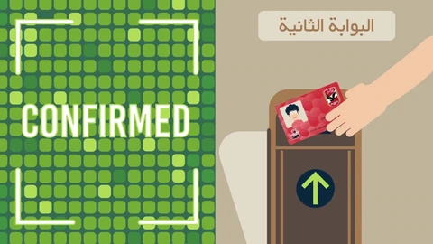Shag3 Misr — Sports project by BRANDIZER